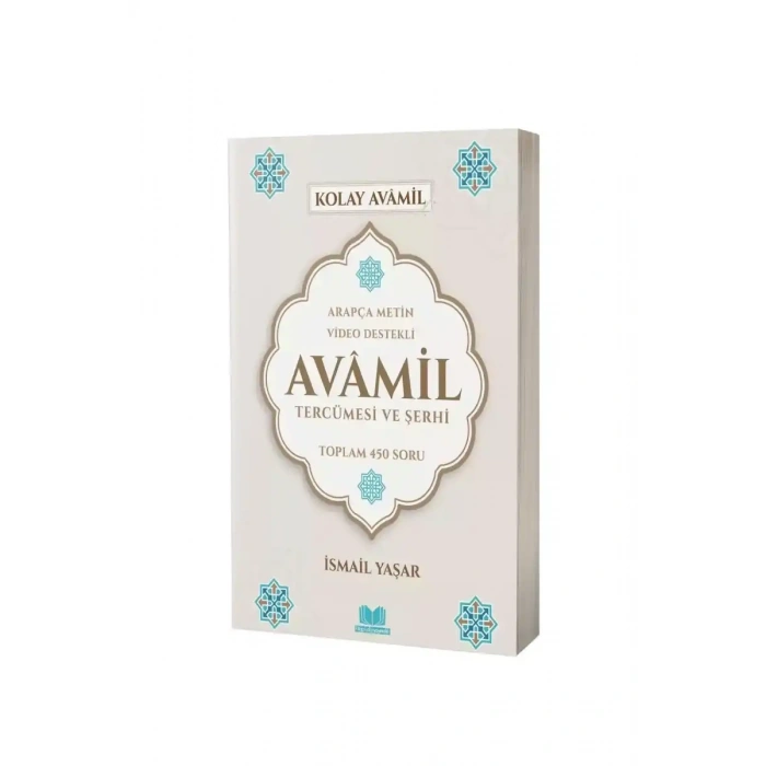 Avamil Tercümesi ve Şerhi