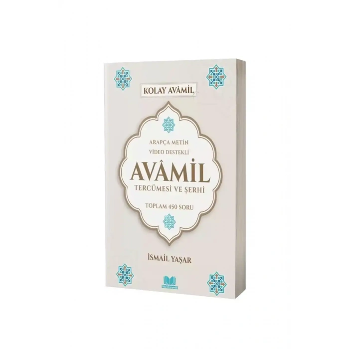 Avamil Tercümesi ve Şerhi