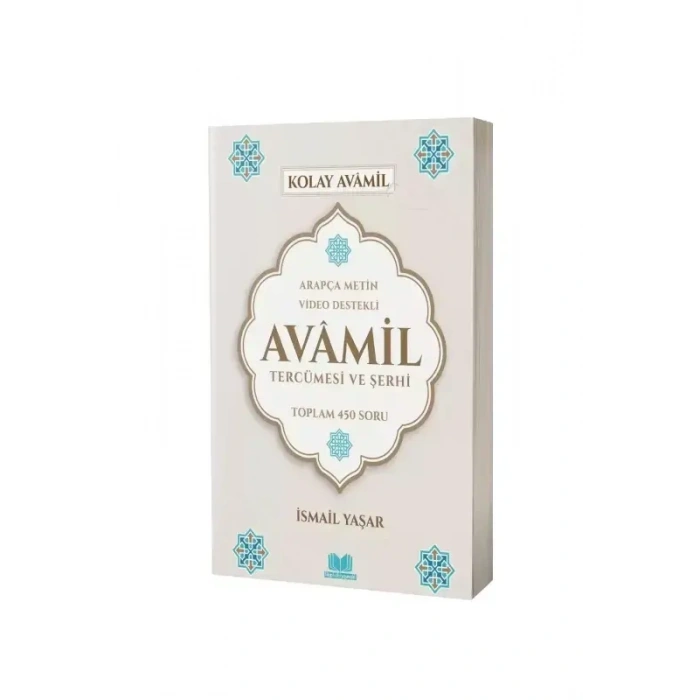 Avamil Tercümesi ve Şerhi