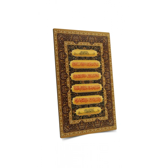 Ayetel Kürsi Mdf Tablo