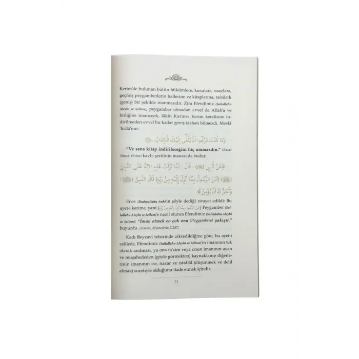 Ayetel Kürsi Ve Amener Rasulü Tefsiri