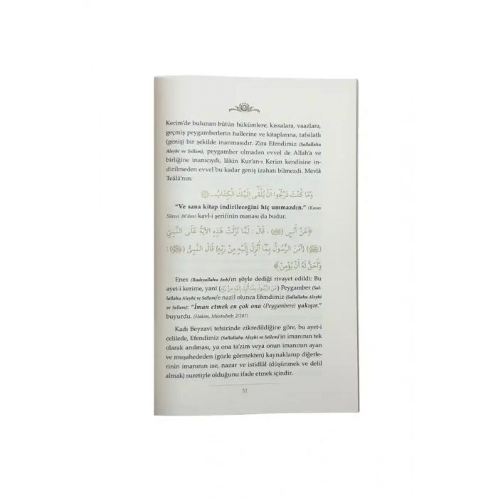 Ayetel Kürsi Ve Amener Rasulü Tefsiri