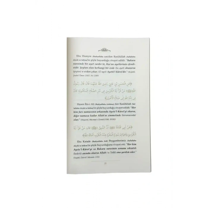 Ayetel Kürsi Ve Amener Rasulü Tefsiri