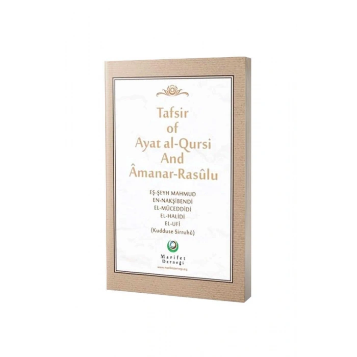 Ayetel Kürsi Ve Amener Rasulü Tefsiri İngilizce - Karton Kapak