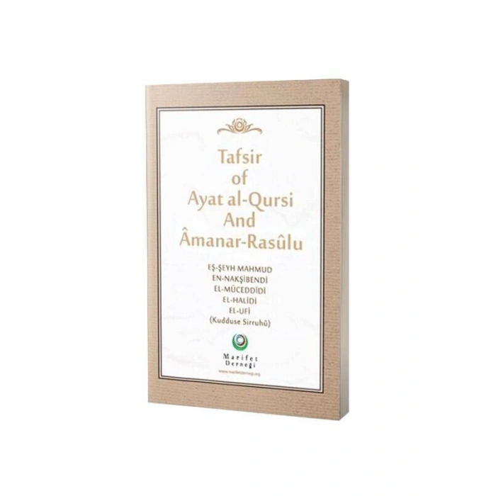 Ayetel Kürsi Ve Amener Rasulü Tefsiri İngilizce - Karton Kapak