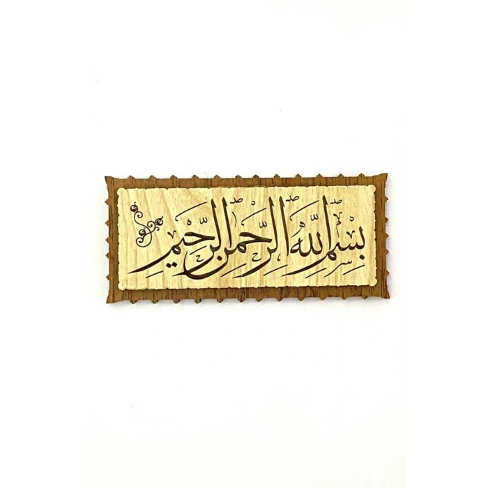 Besmele Ahşap Magnet 12*5,5