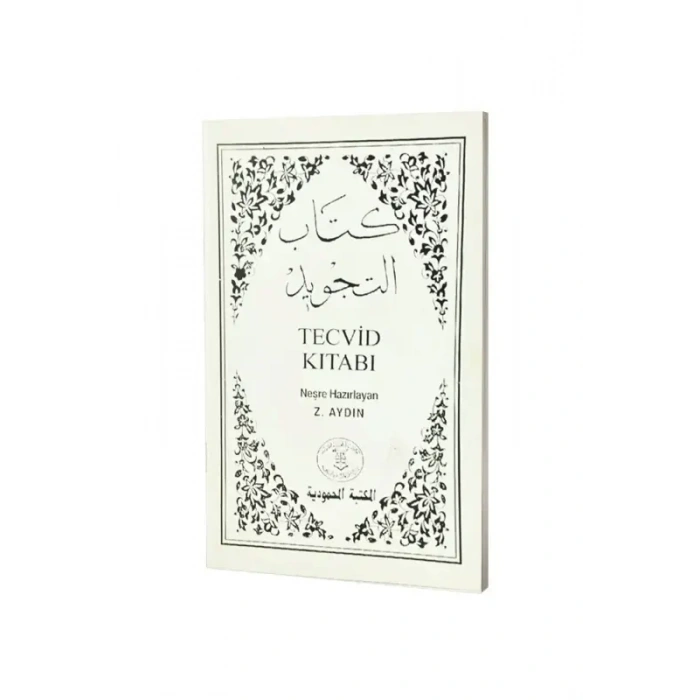 Beyaz Tecvid