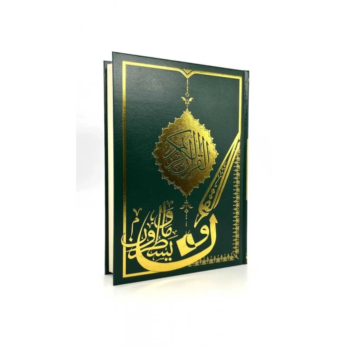 Beyrut Baskı Gölgeli Kuranı Kerim Orta Boy