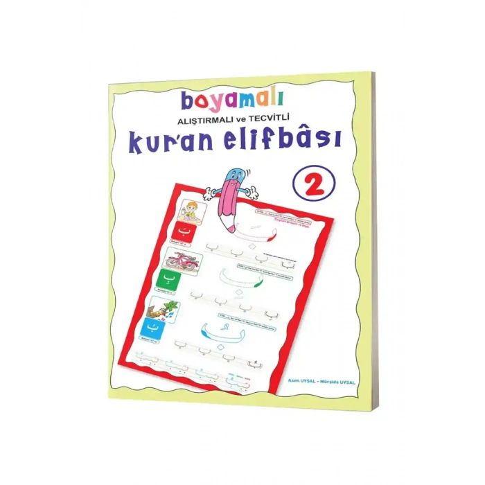 Boyamalı Ve Alıştırmalı Kuran Elifbası 2