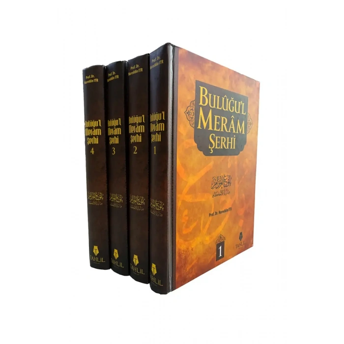 Buluğul Meram Şerhi