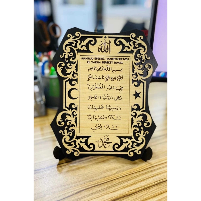 Büyük Boy El Yazma Bereket Duası 27*17Cm