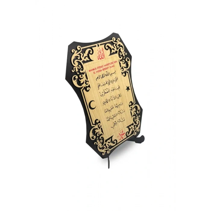 Büyük Boy El Yazma Bereket Duası 27*17Cm