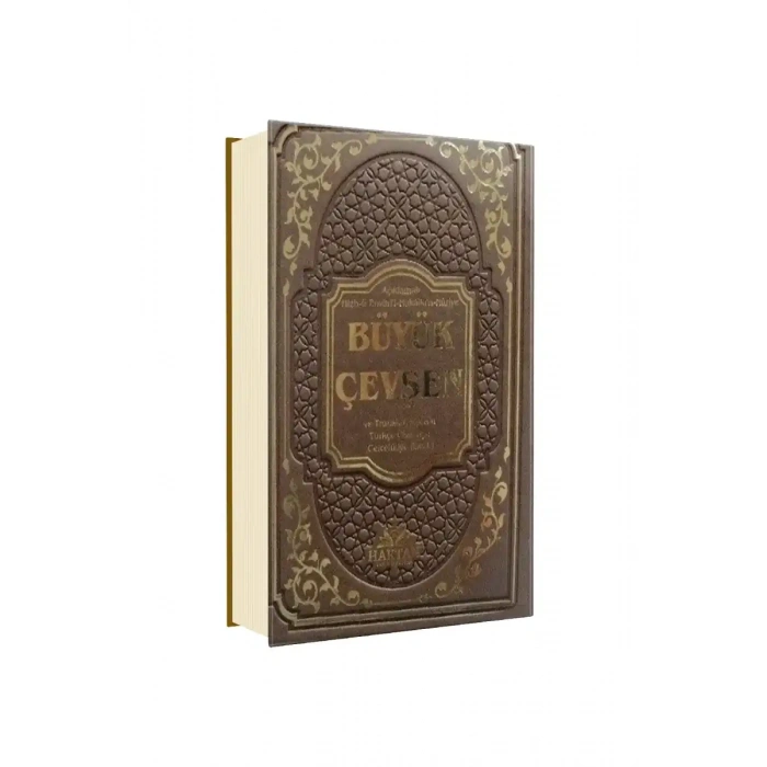 Büyük Cevşen ve Transkripsiyonlu Türkçe Okunuşu