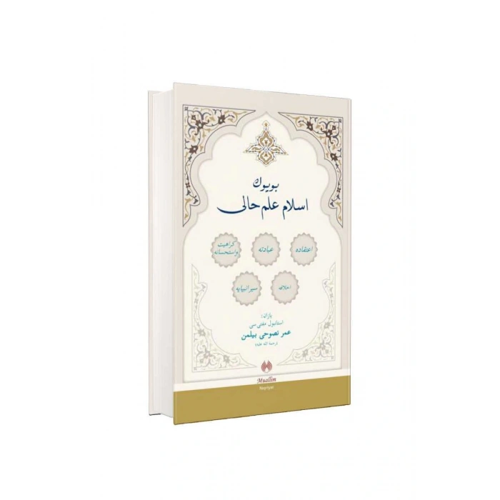 Büyük İslam İlmihali Osmanlıca