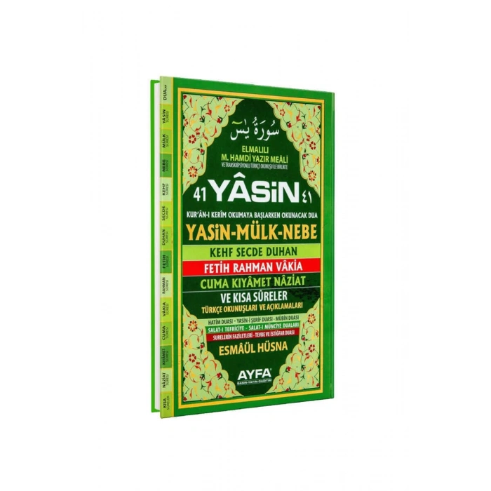 Cami Boy 41 Yasin Türkçeli