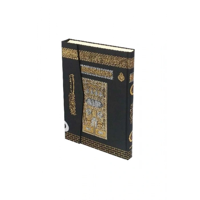 Cami Boy Kabe Motifli Kuranı Kerim