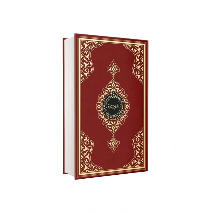 Cami Boy Kuranı Kerim Bordo 2 Renk