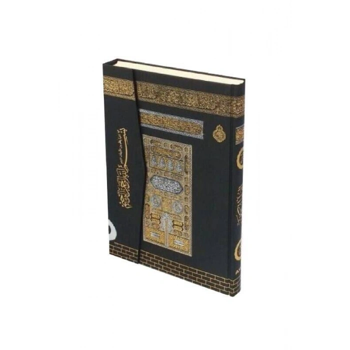 Cami Boy Kuranı Kerim Kabe Desenli