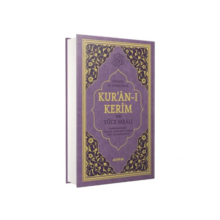 Cami Boy Kuranı Kerim Meali