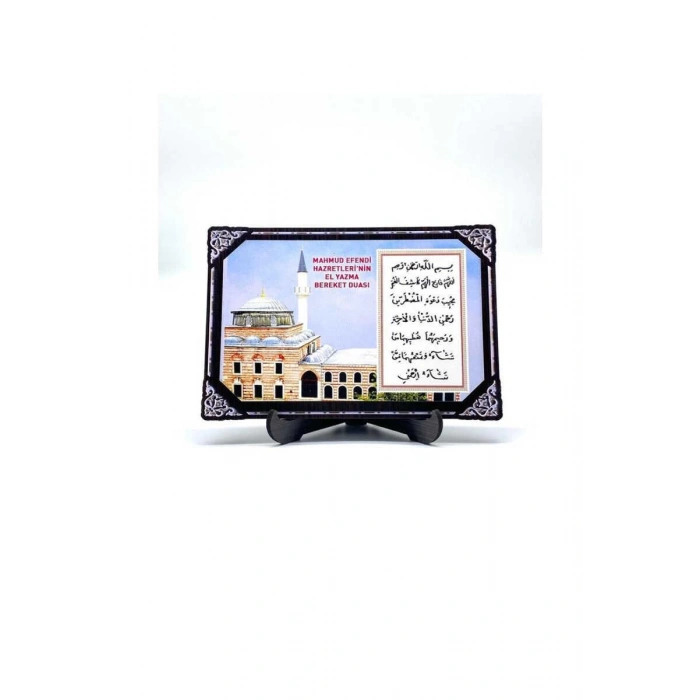 Camii Motifli El Yazma Bereket Duası Ahşap Magnet