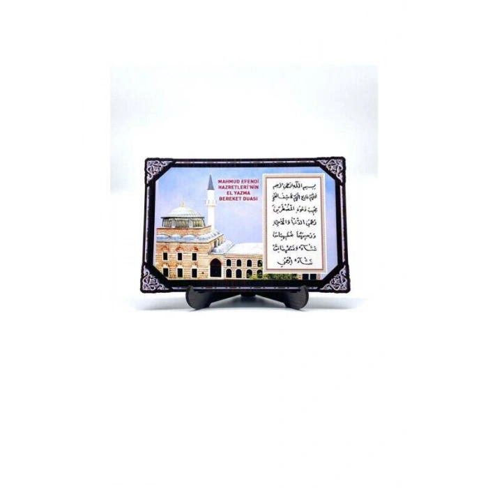 Camii Motifli El Yazma Bereket Duası Ahşap Magnet