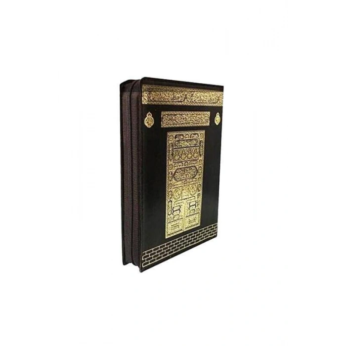 Çanta Boy Kuranı Kerim Fermuarlı Kabe Desenli
