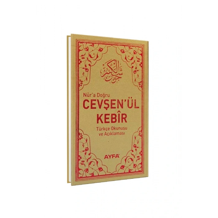 Cevşen Açıklaması Ve Türkçe Okunuşu