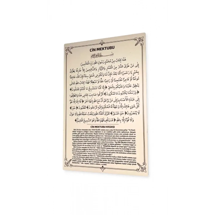 Cin Mektubu Mdf Tablo