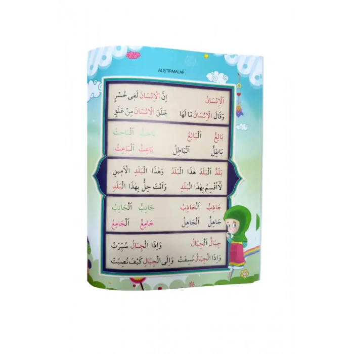 Çocuklar İçin Kuran Elifbası