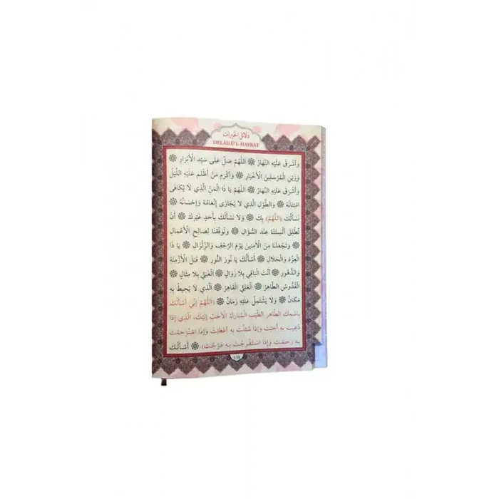 Delailül Hayrat Çanta Boy - Arapça