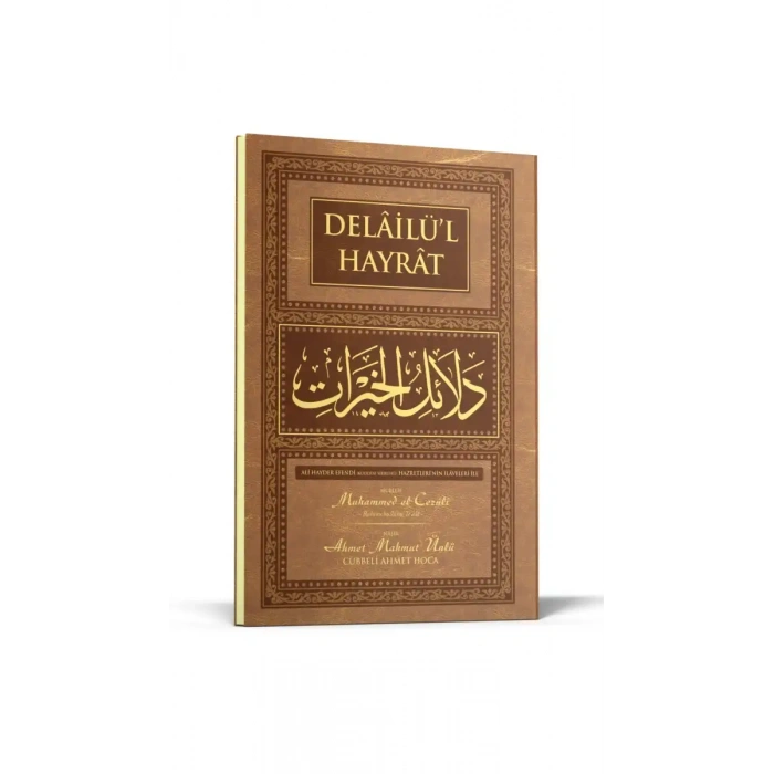 Delailül Hayrat Hafız Boy - Arapça