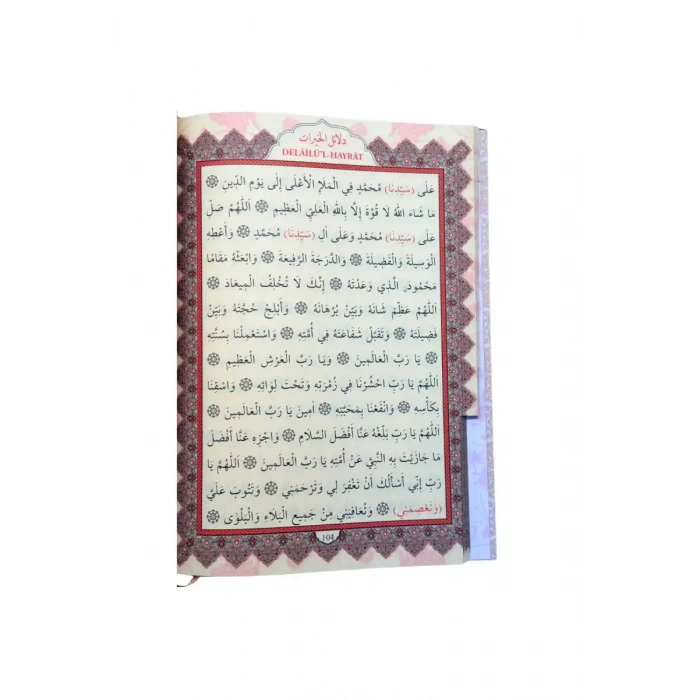 Delailül Hayrat Hafız Boy - Arapça