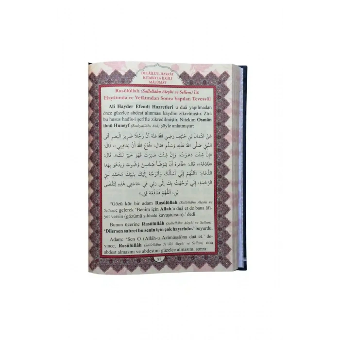 Delailül Hayrat Hafız Boy - Ciltli