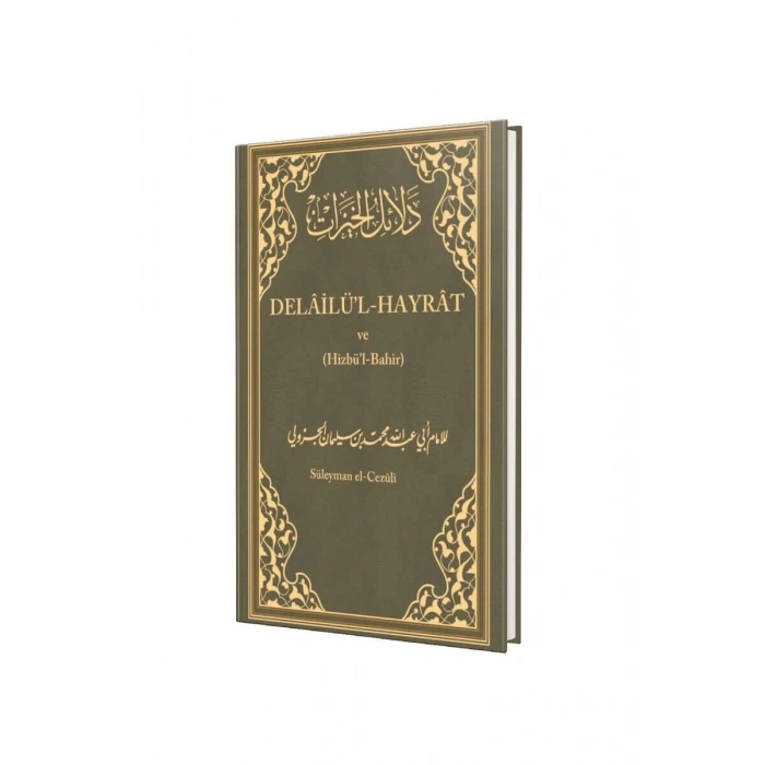 Delailül Hayrat Ve Hizbul Bahir Arapça