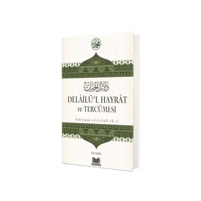 Delailül Hayrat Ve Tercümesi