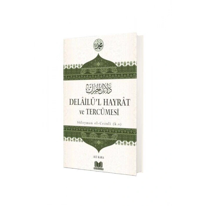 Delailül Hayrat Ve Tercümesi