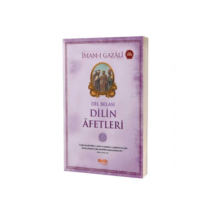 Dilin Afetleri