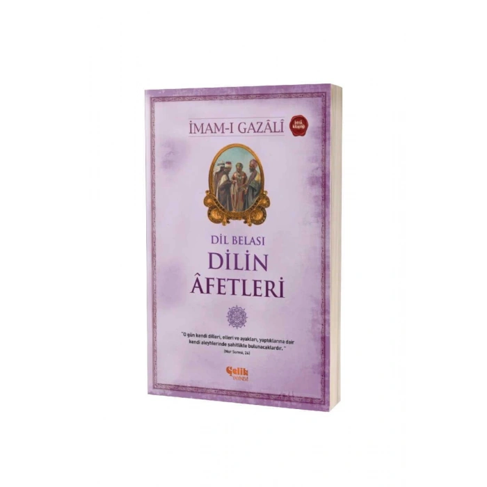 Dilin Afetleri