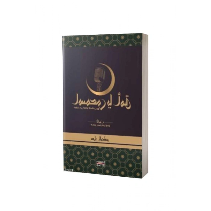 Dinle Ey Ümmet Arapça