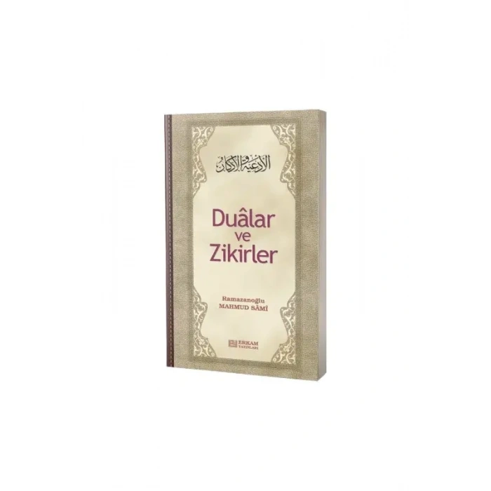 Dualar ve Zikirler - Karton Kapak