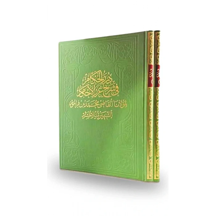 Dürerül Hukkam 1. Cilt Yeni Dizgi