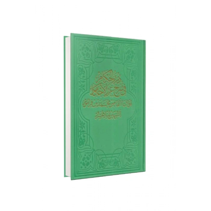 Dürerül Hukkam 2. Cilt