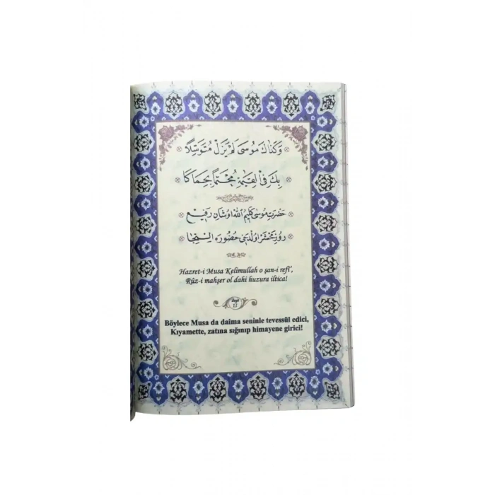 Dürru Meknün Kasidesi