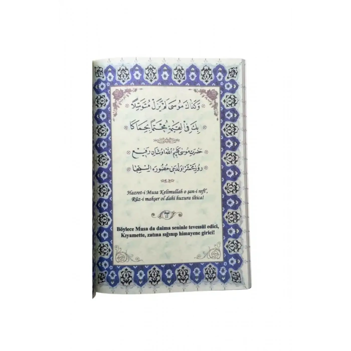 Dürru Meknün Kasidesi