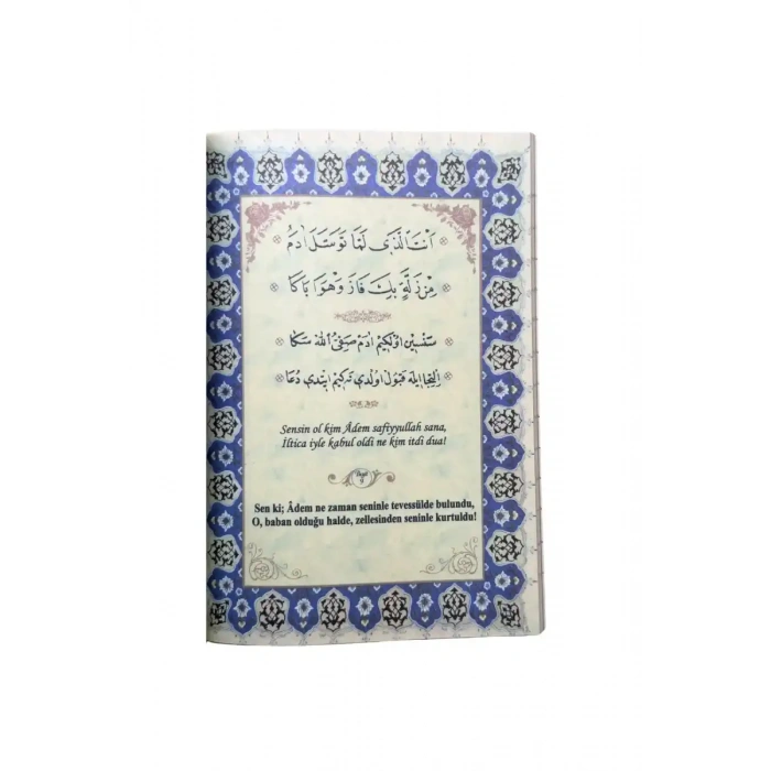 Dürru Meknün Kasidesi