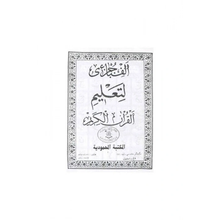 Ebced Talim
