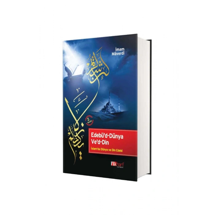 Edebüd Dünya Ved Din