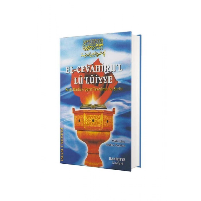 El Cevahirul Lülüiyye Kırk Hadisi Şerif Tercümesi