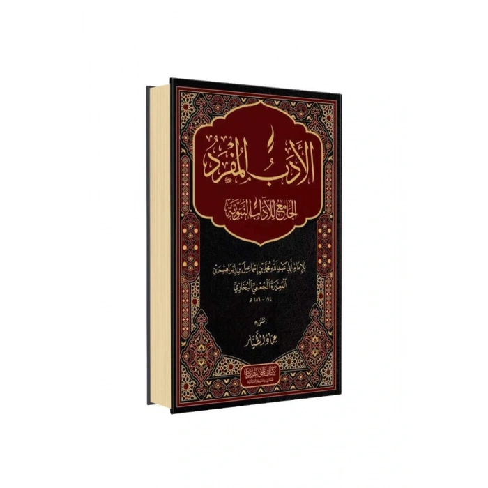 El Edebül Müfred Arapça