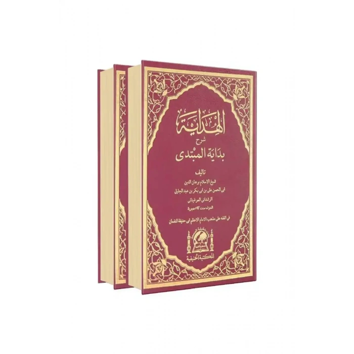 El Hidaye Arapça 4 Ciltlik 2 Kitap